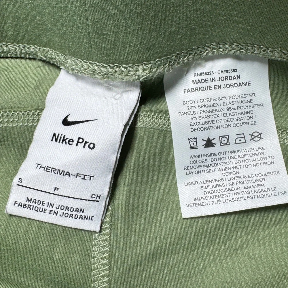 Nike both wide